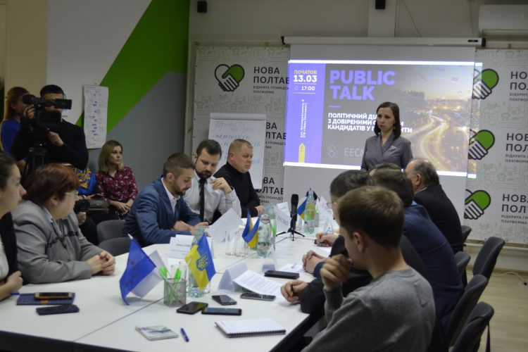 Дебати по-полтавськи: хто і що пропонує? Дебати по-полтавськи: хто і що пропонує?